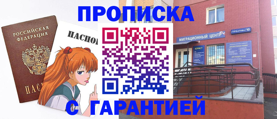 форма 3 в Кубинке